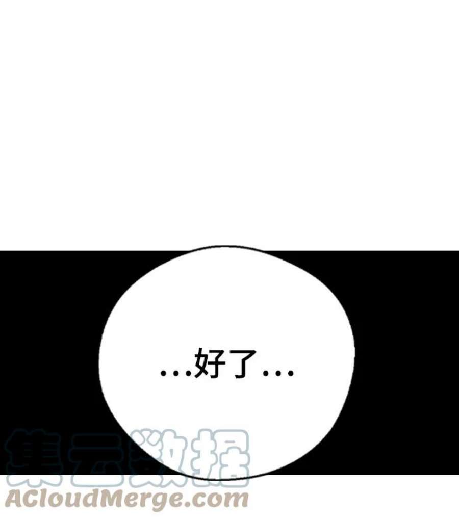 前世姻缘42话