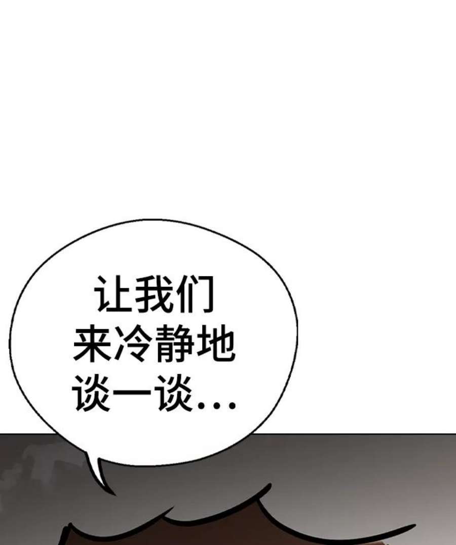 前世姻缘42话