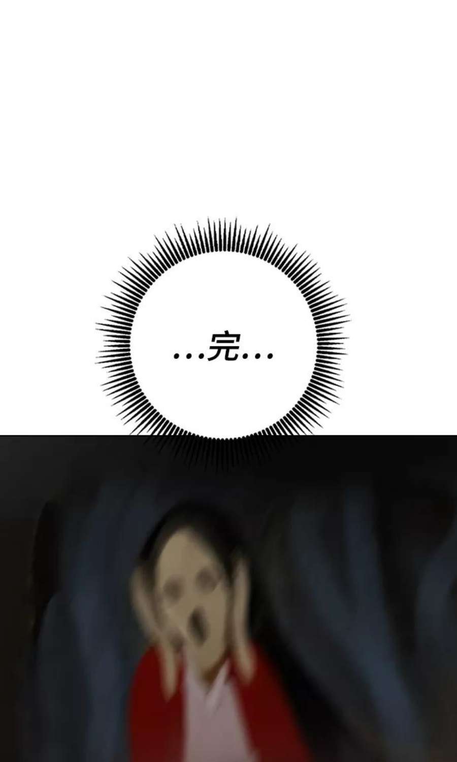 前世姻缘42话