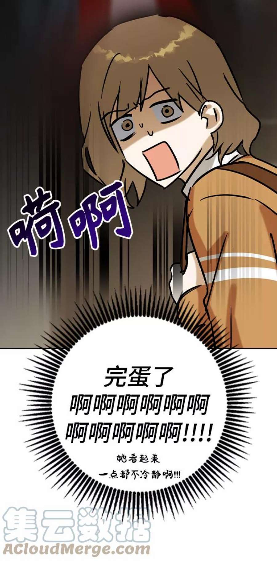 前世姻缘42话