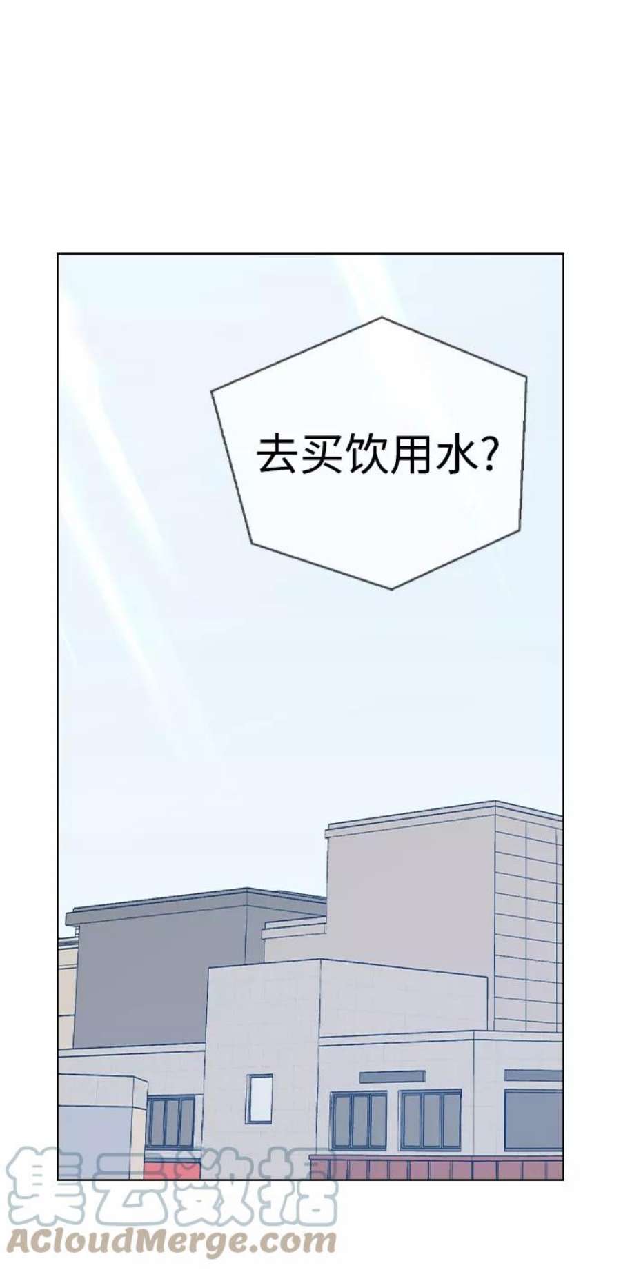 前世姻缘42话