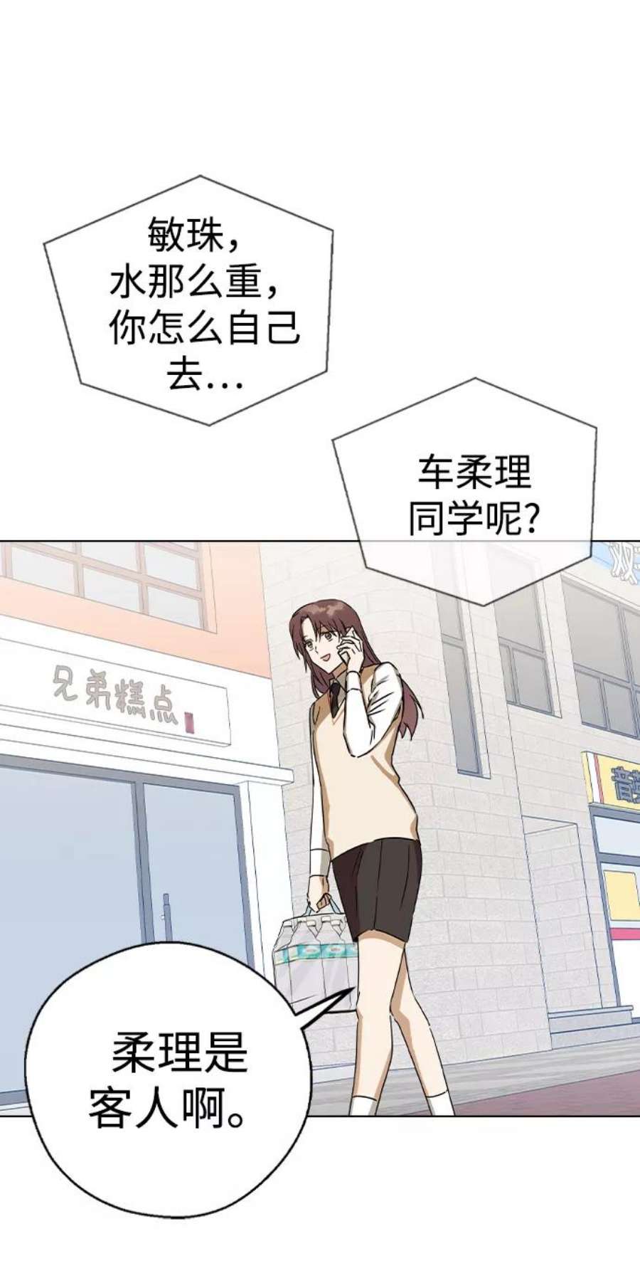 前世姻缘42话