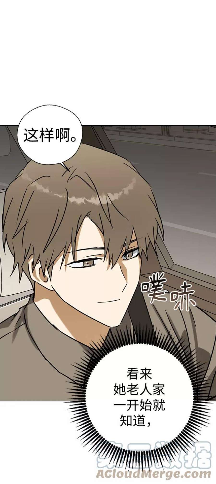前世姻缘42话