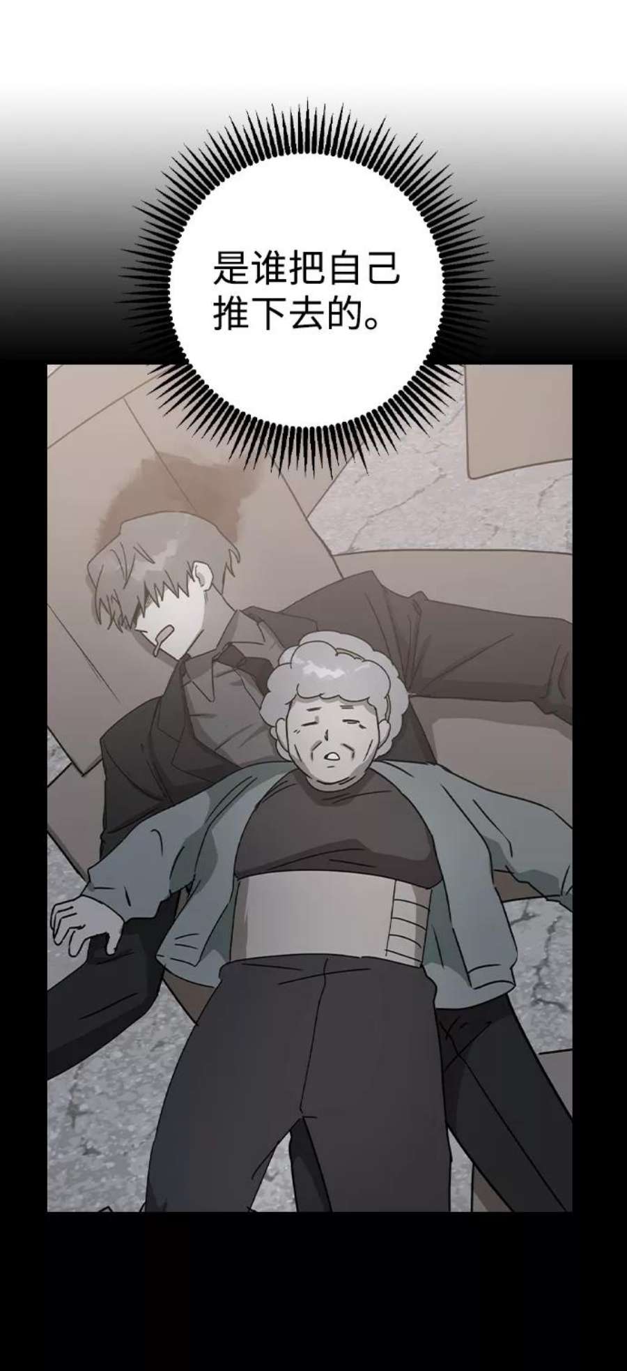 前世姻缘42话