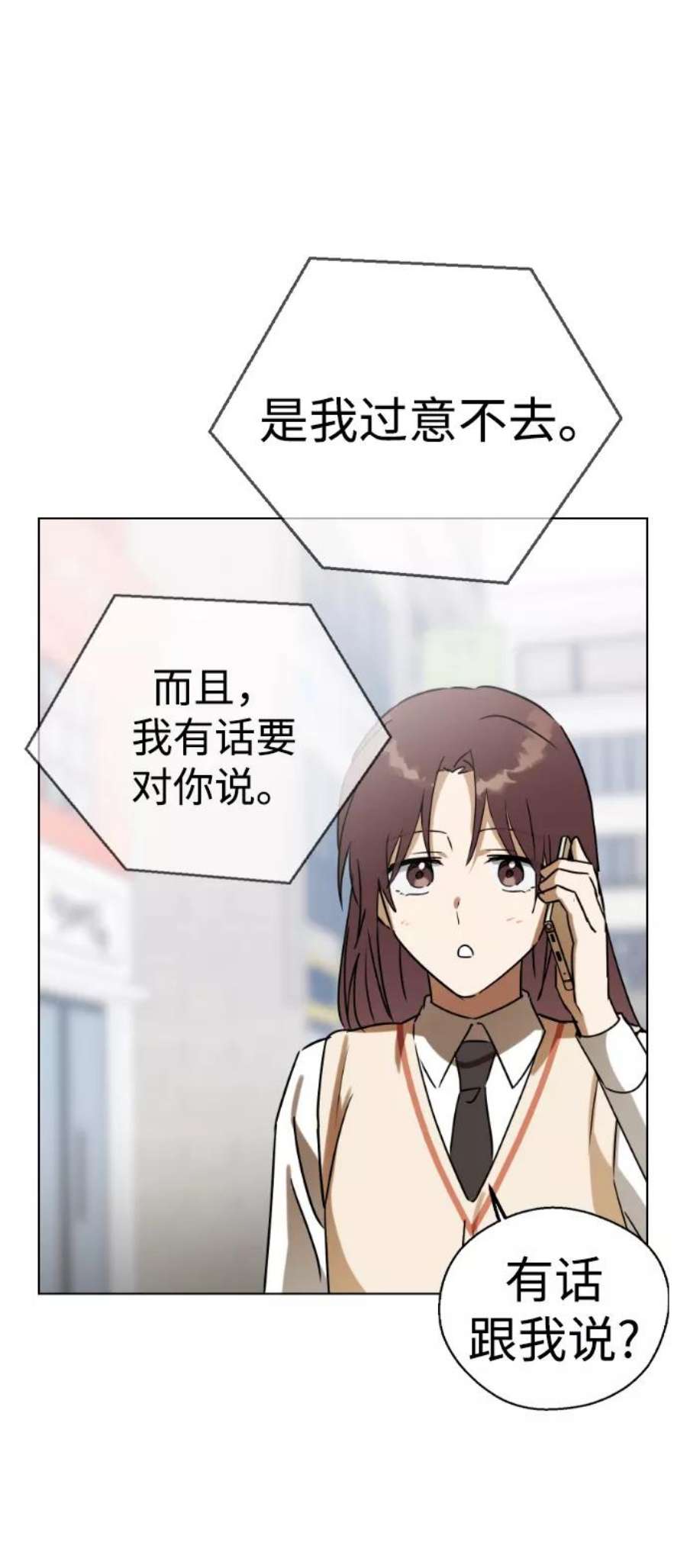 前世姻缘42话