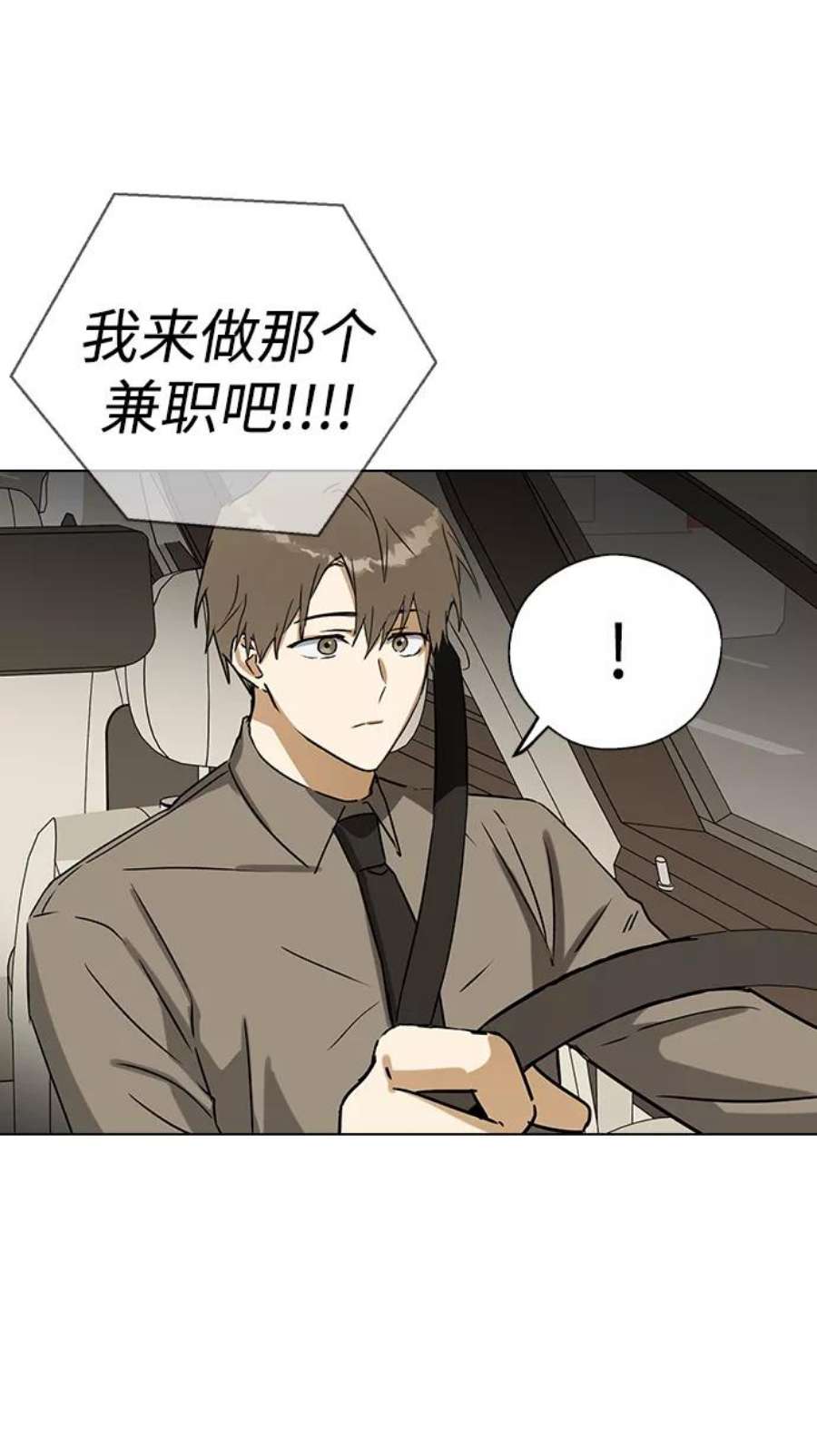 前世姻缘42话