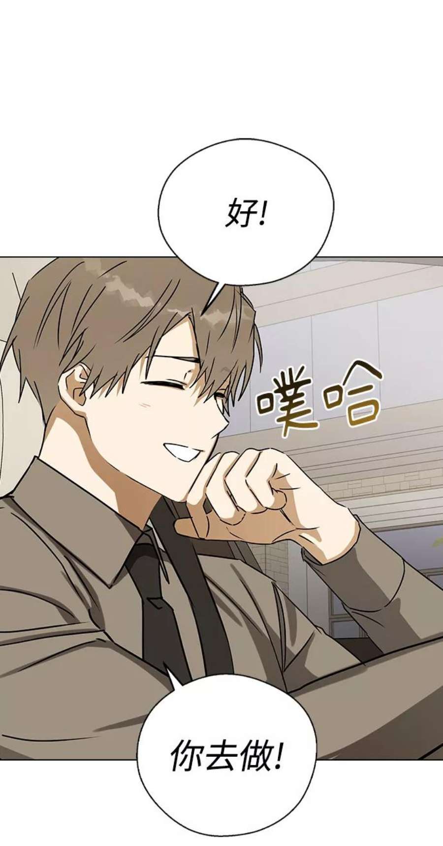 前世姻缘42话