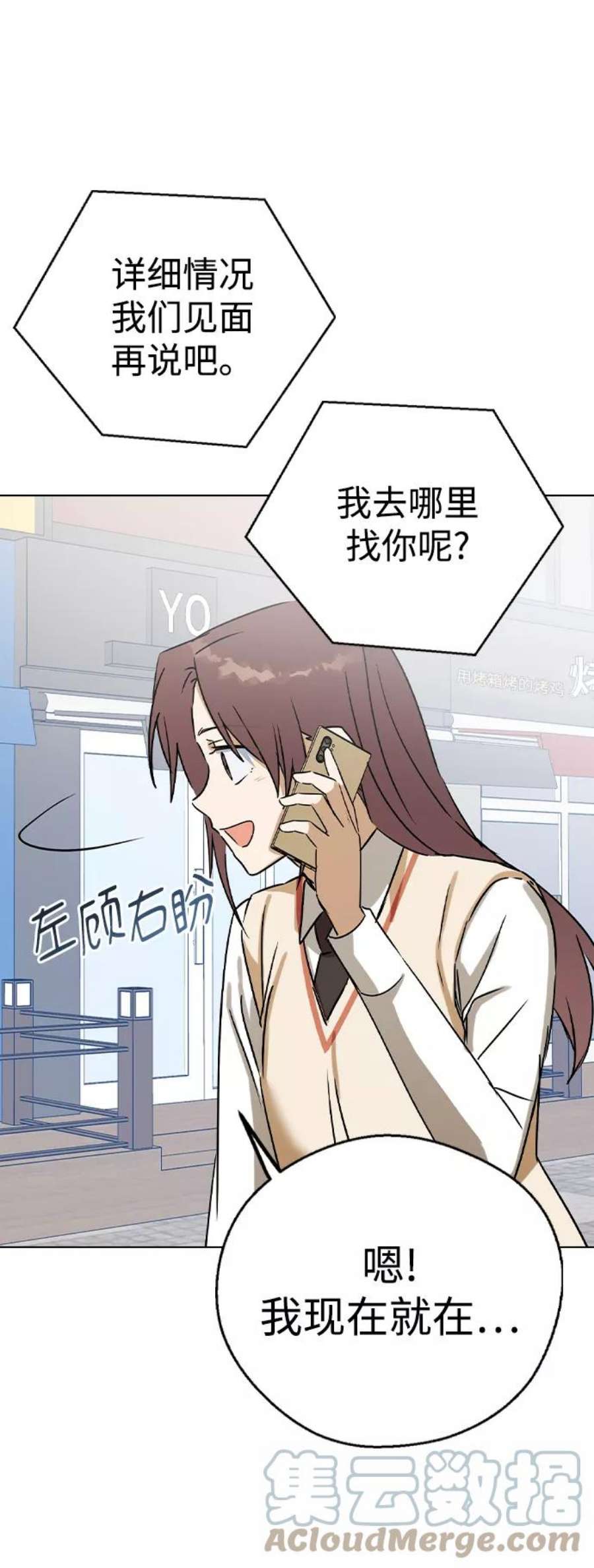 前世姻缘42话