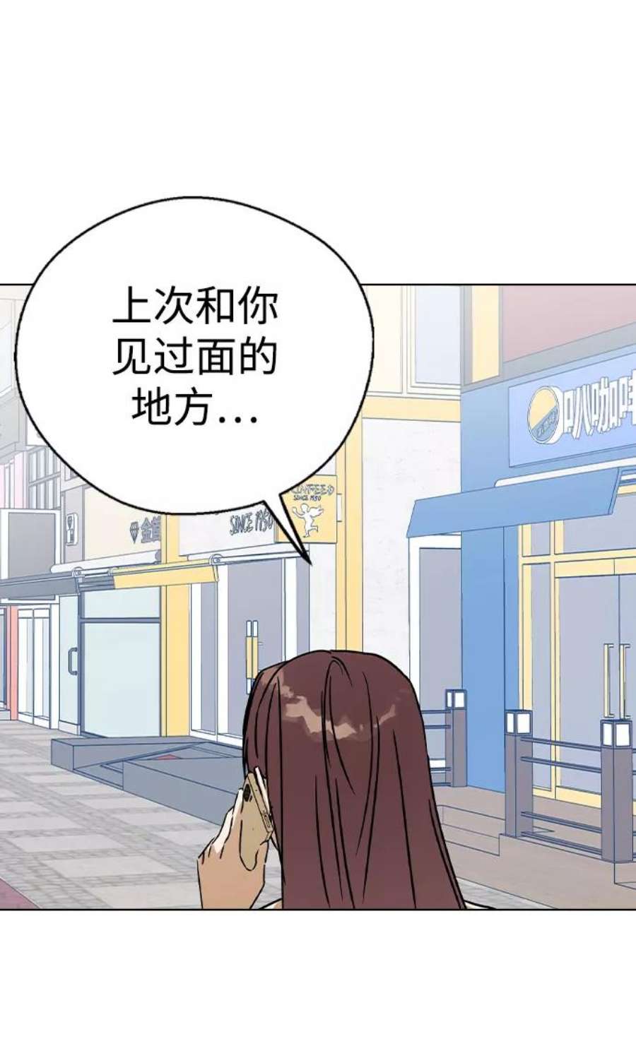 前世姻缘42话