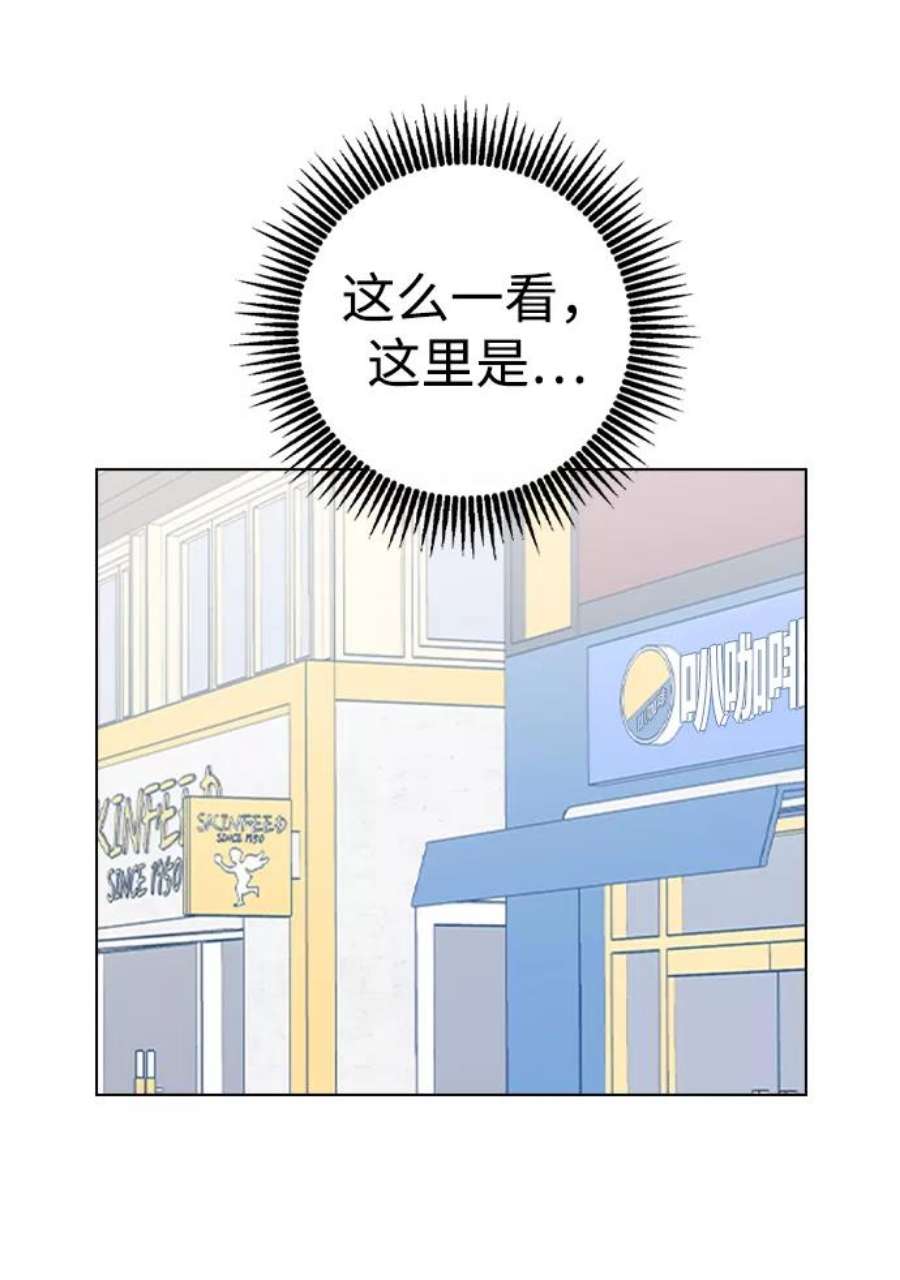 前世姻缘42话