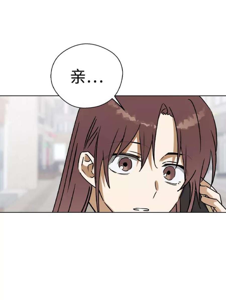 前世姻缘42话