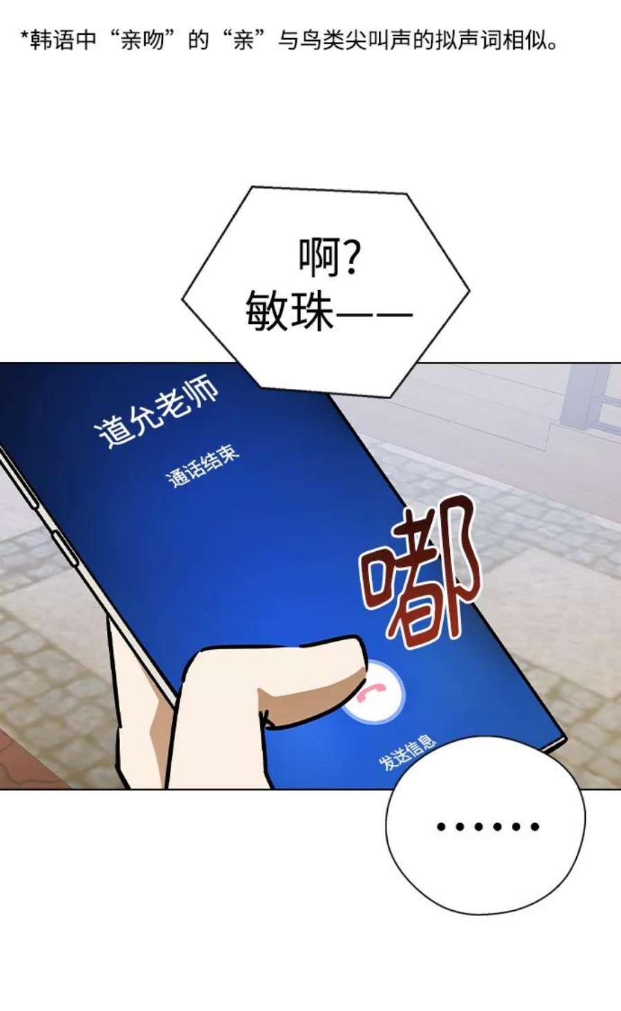 前世姻缘42话