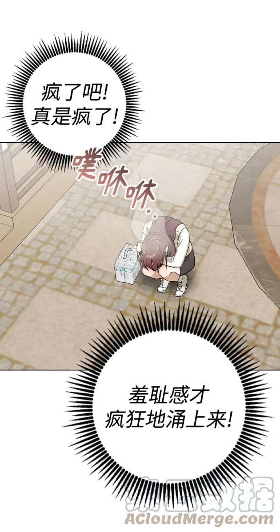 前世姻缘42话