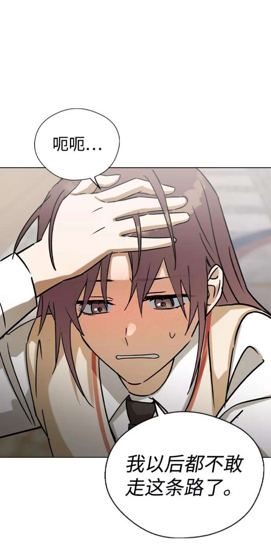 前世姻缘42话