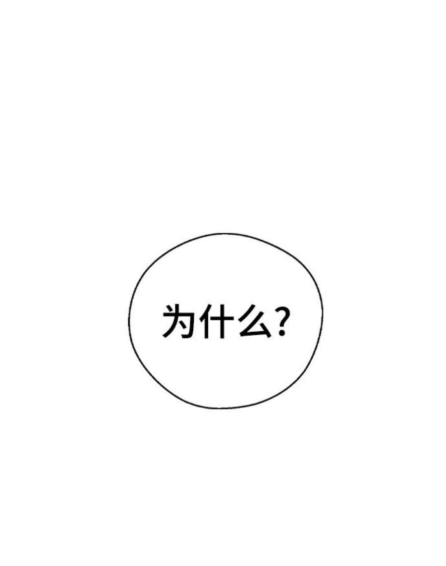 前世姻缘42话