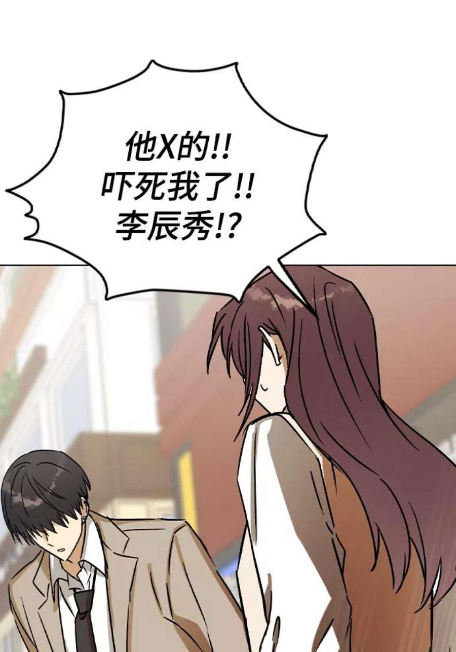 前世姻缘42话