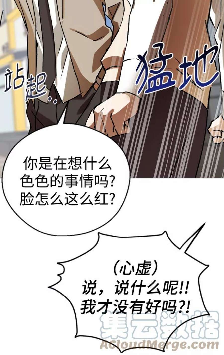 前世姻缘42话