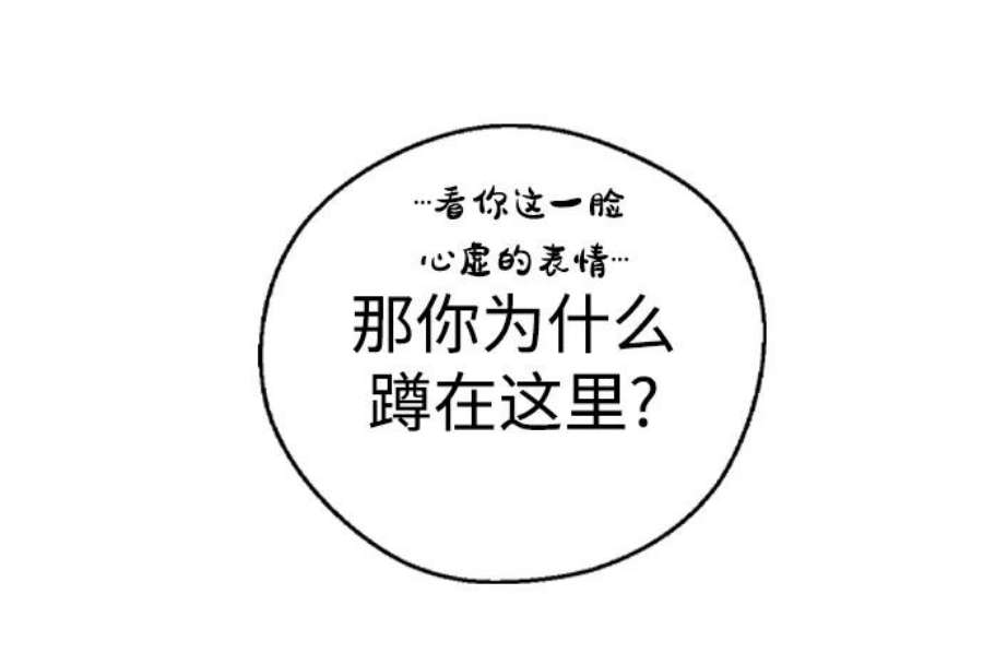 前世姻缘42话