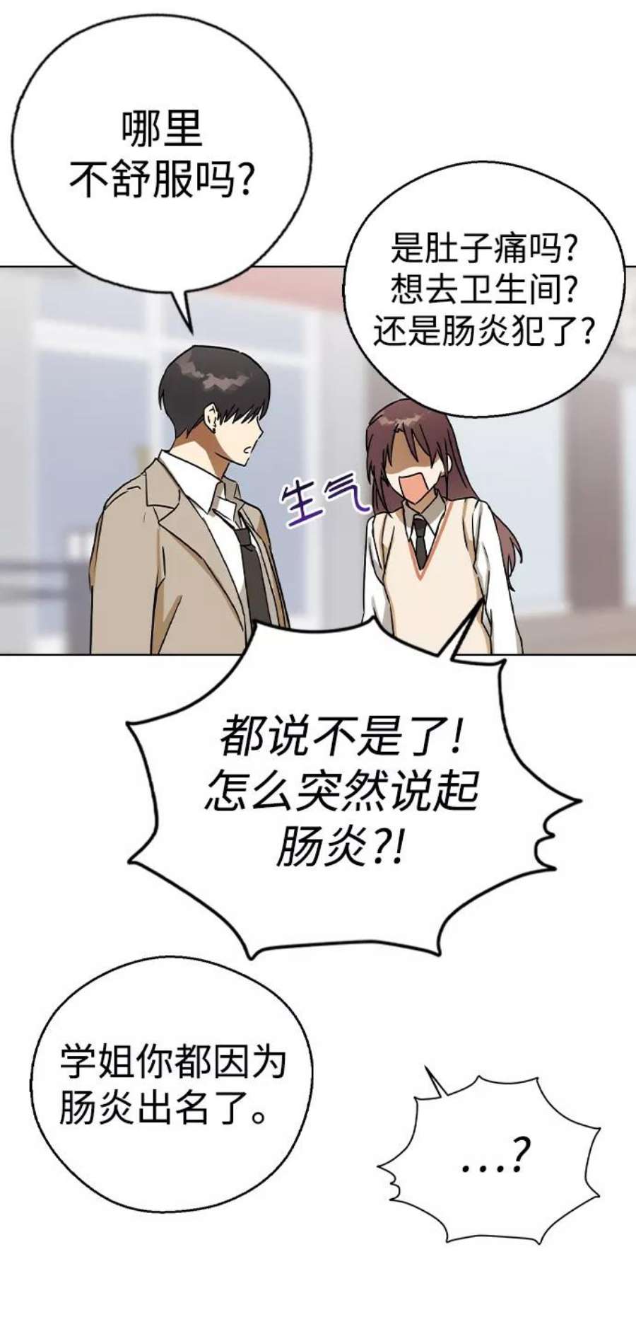 前世姻缘42话