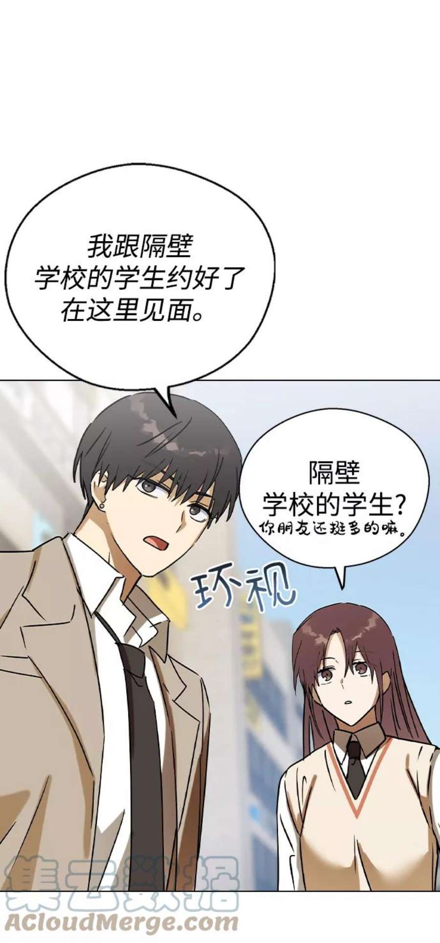 前世姻缘42话