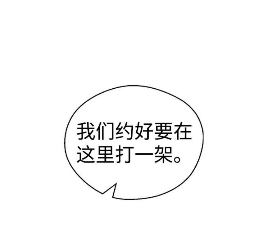 前世姻缘42话