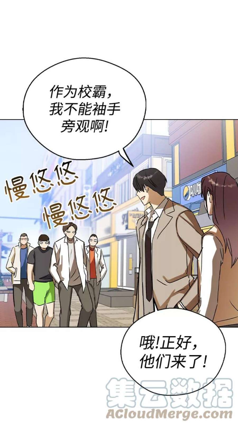 前世姻缘42话