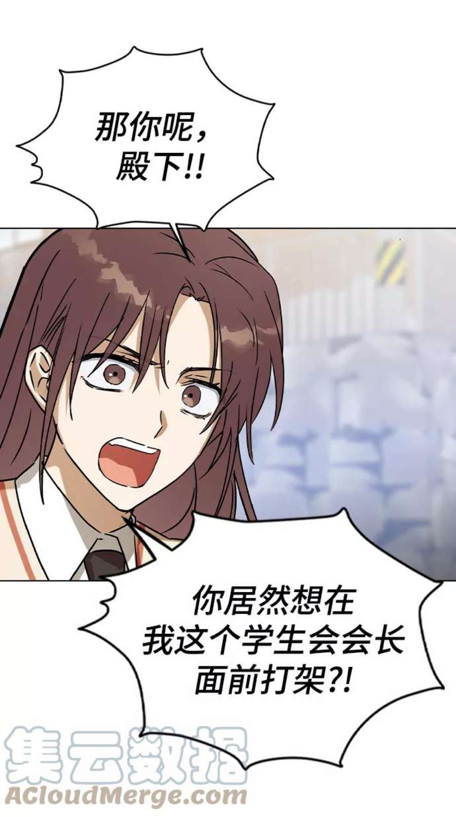 前世姻缘42话