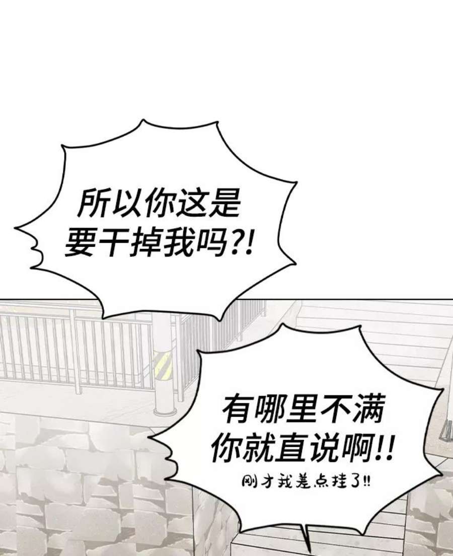前世姻缘42话