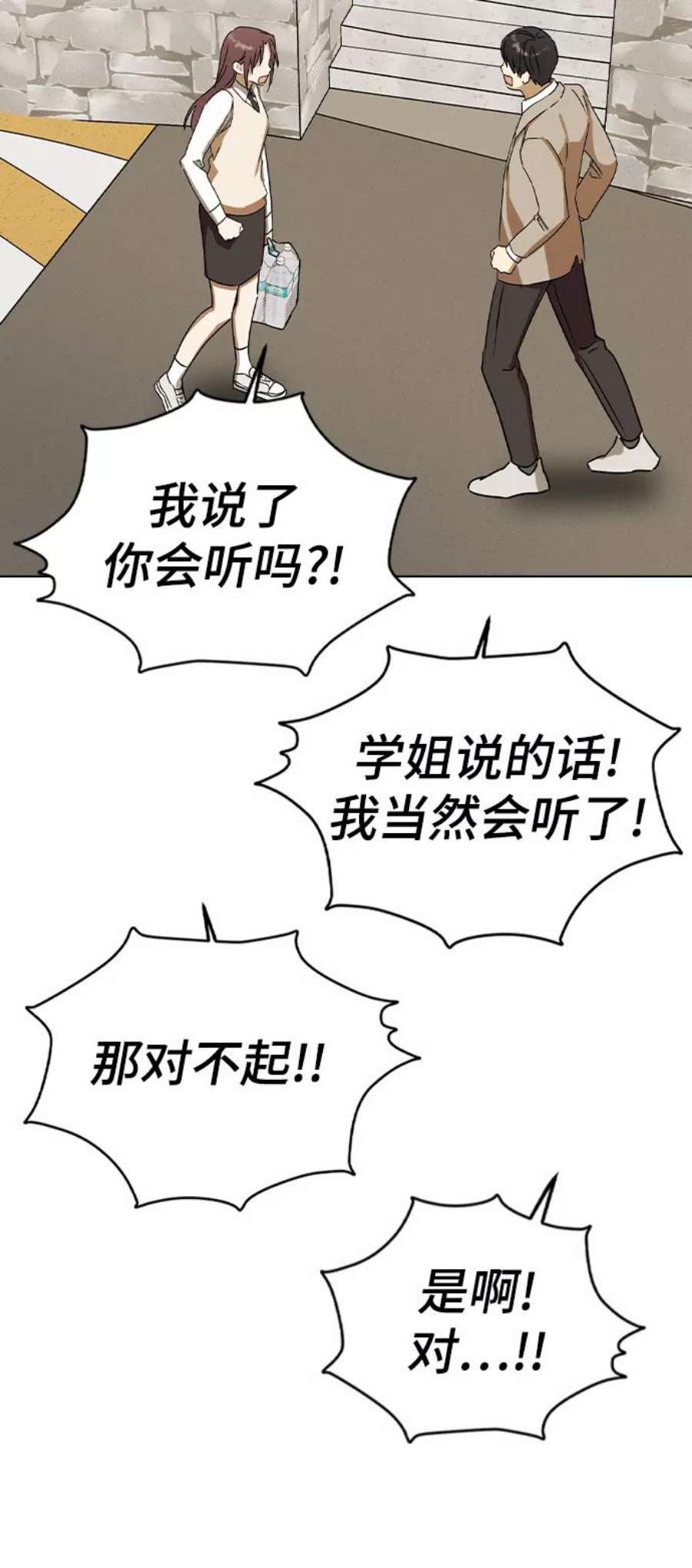 前世姻缘42话
