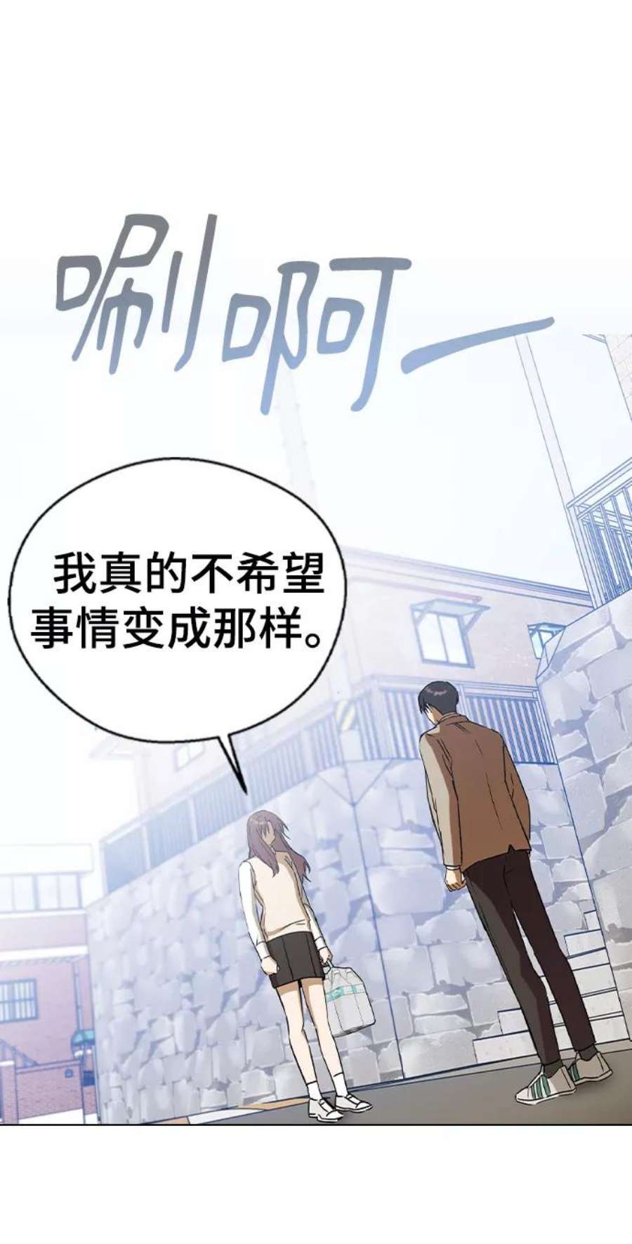 前世姻缘42话