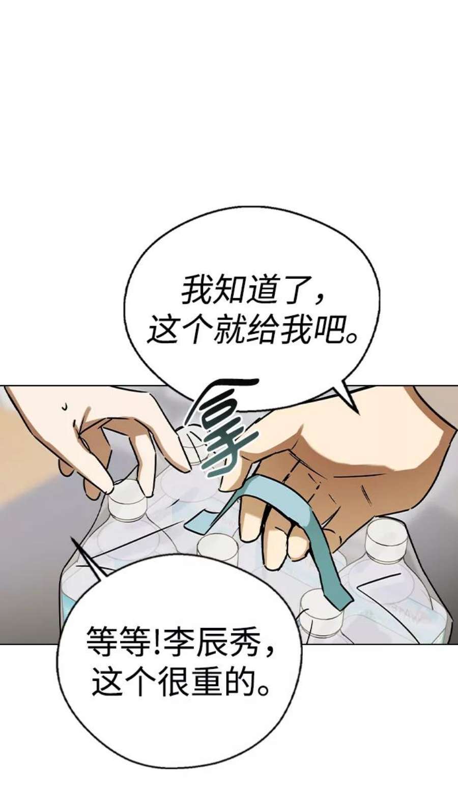 前世姻缘42话
