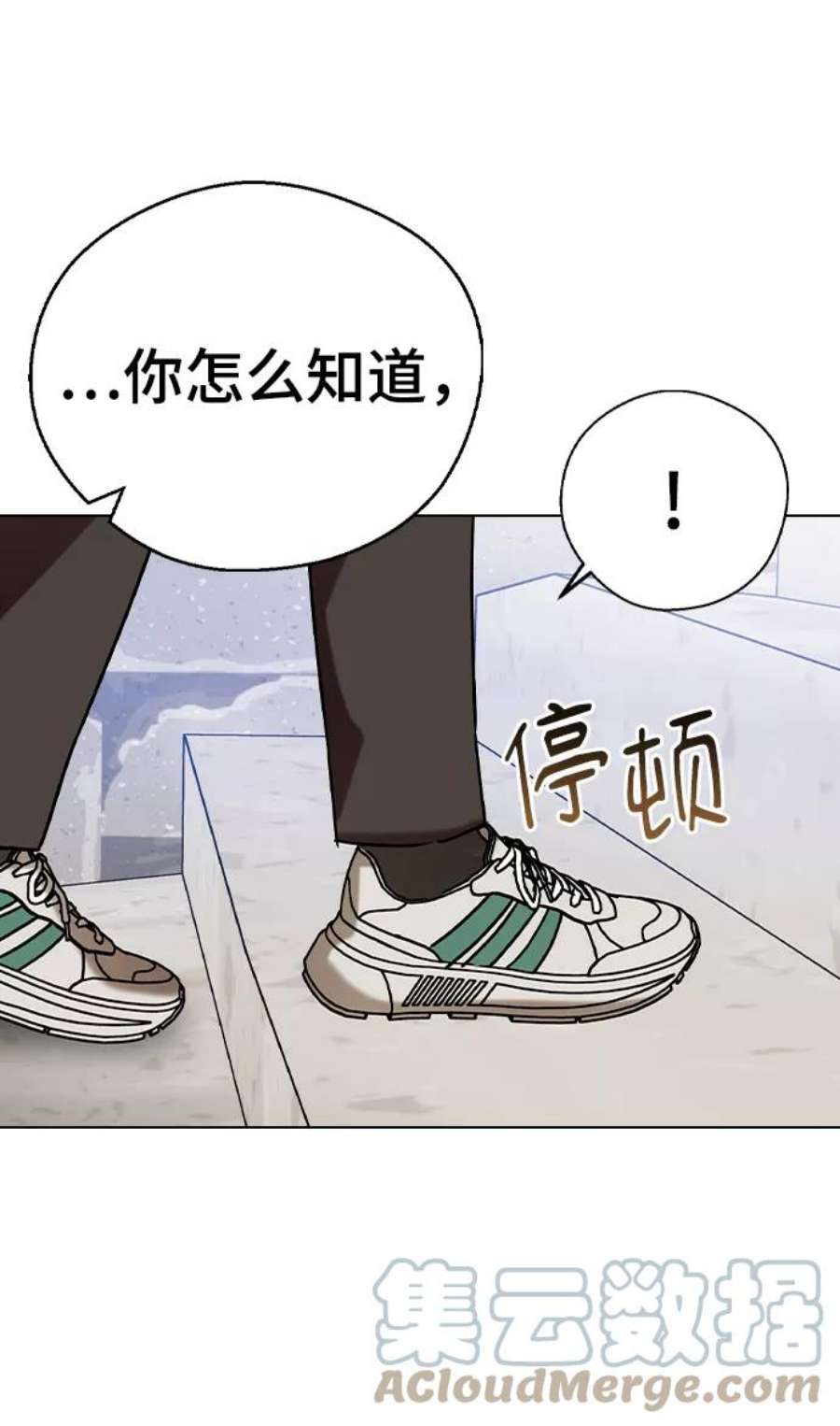 前世姻缘42话