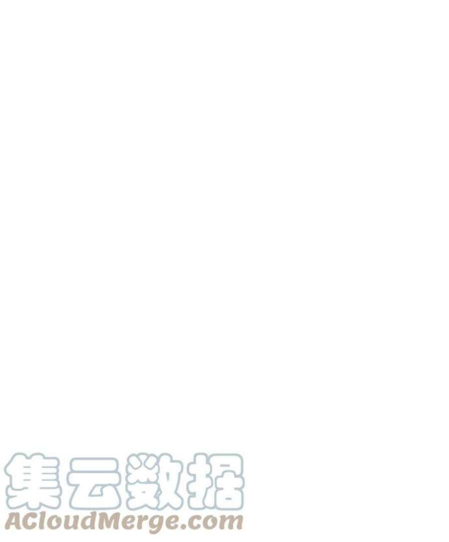 前世姻缘42话