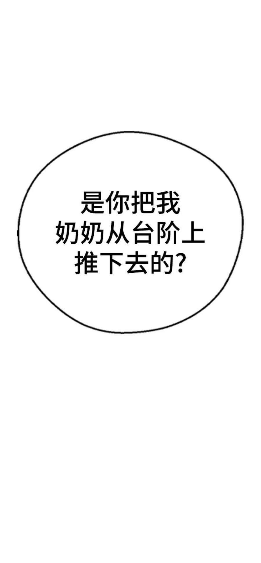 前世姻缘42话