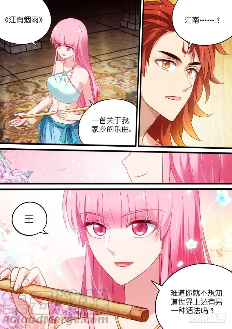 女神制造系统做我的乐师