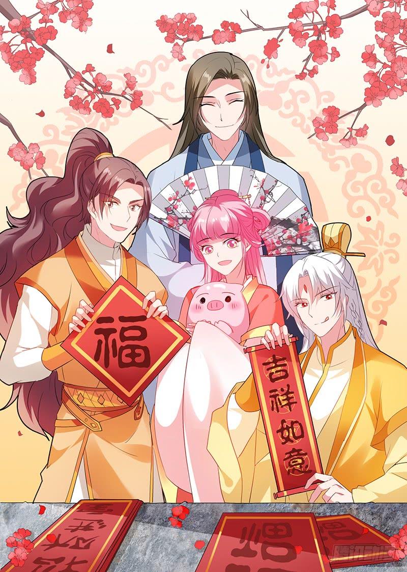 女神制造系统做我的乐师