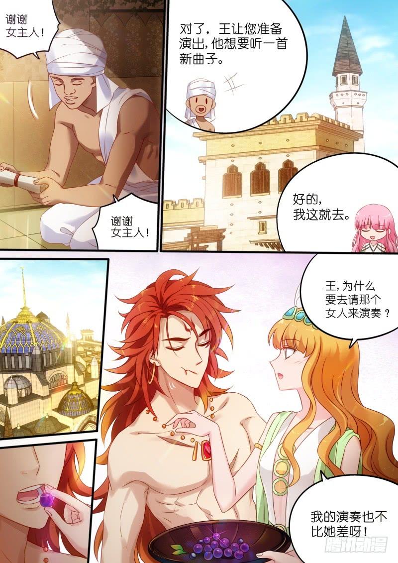 女神制造系统做我的乐师