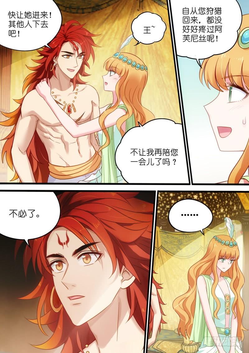 女神制造系统做我的乐师