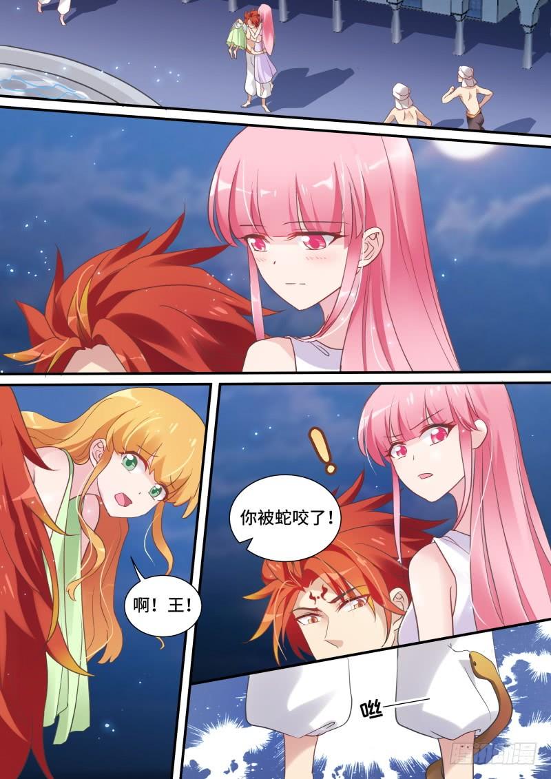 女神制造系统夜半蛇患