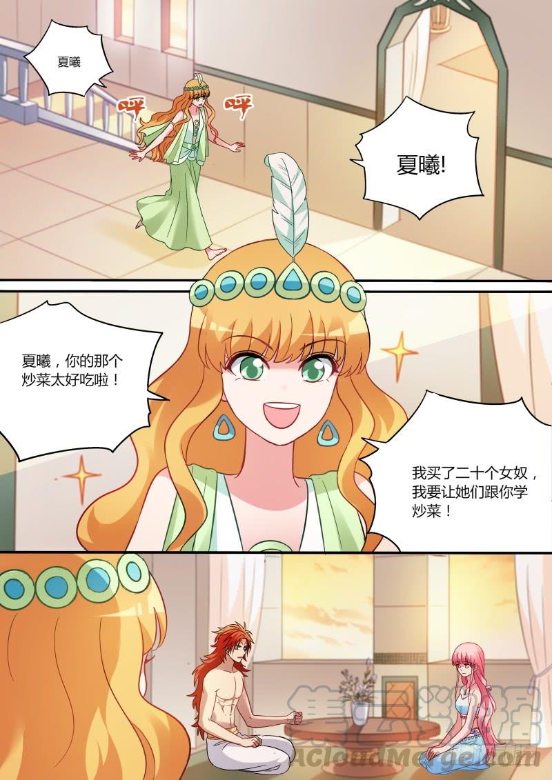 女神制造系统新式抢劫