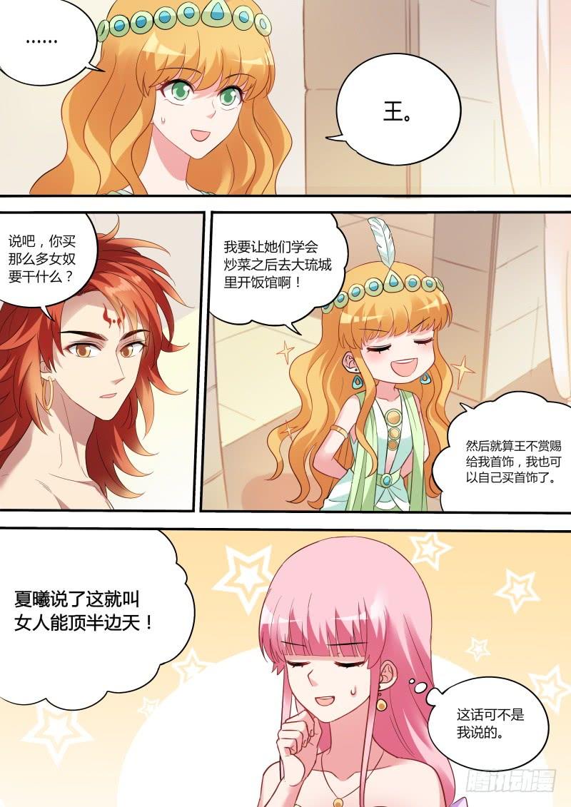 女神制造系统新式抢劫