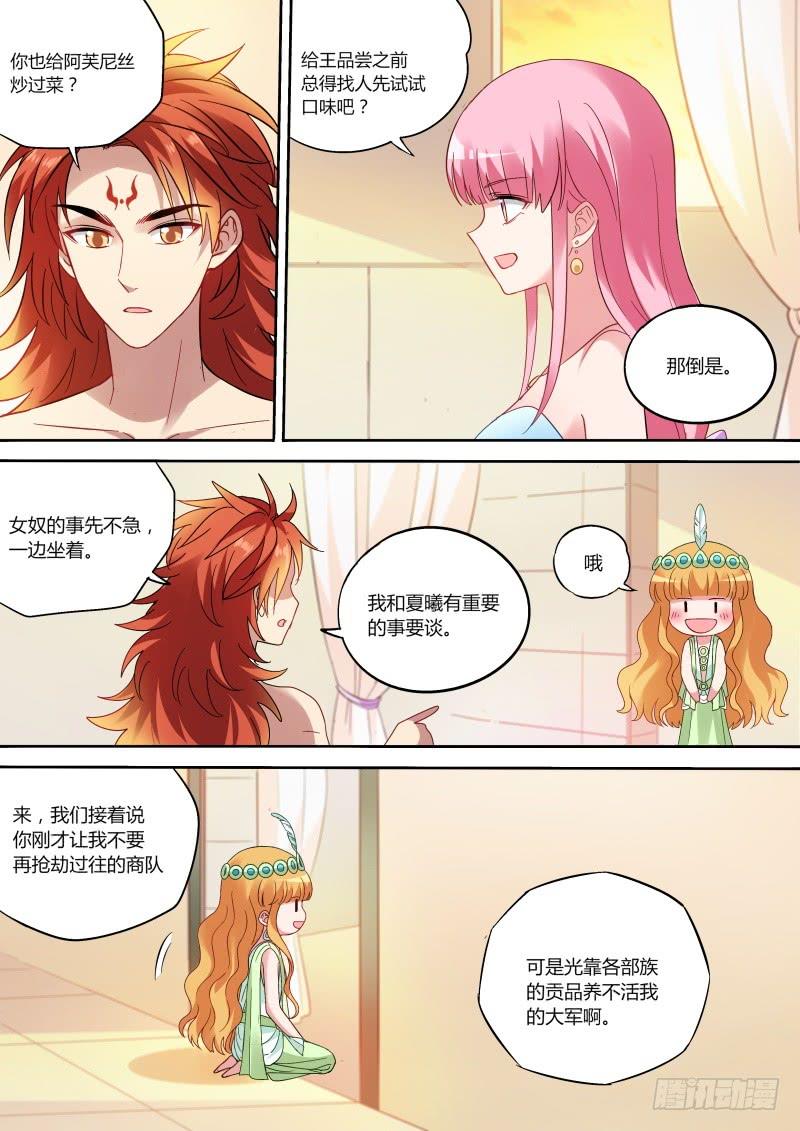 女神制造系统新式抢劫