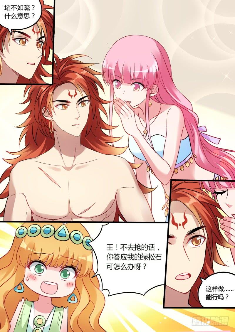 女神制造系统新式抢劫