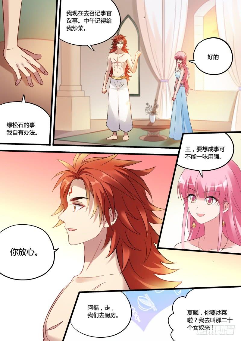 女神制造系统新式抢劫