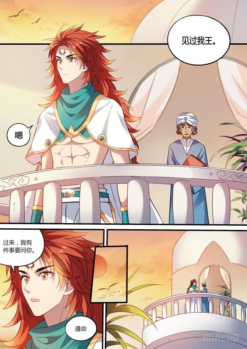 女神制造系统新式抢劫