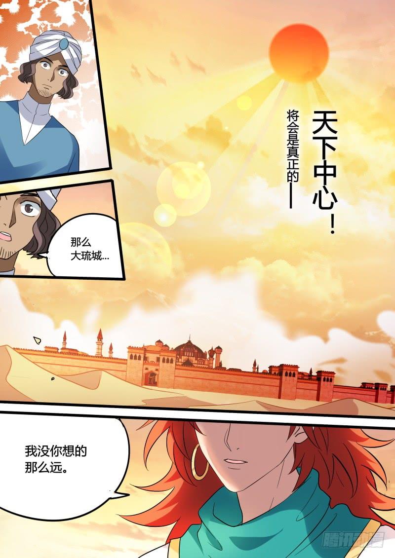 女神制造系统新式抢劫