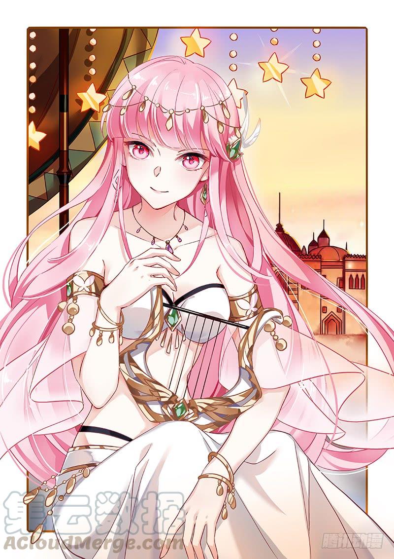 女神制造系统芳娜王妃