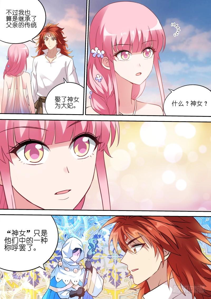 女神制造系统微服出行