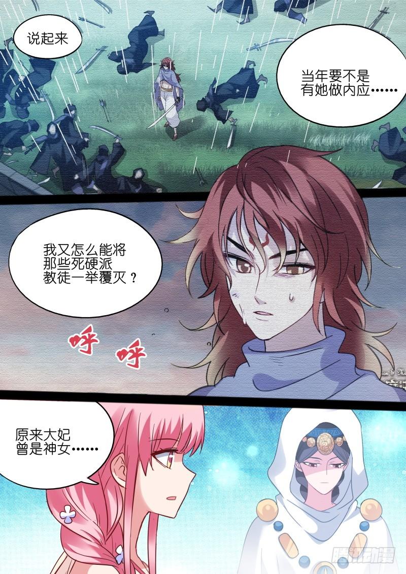 女神制造系统微服出行