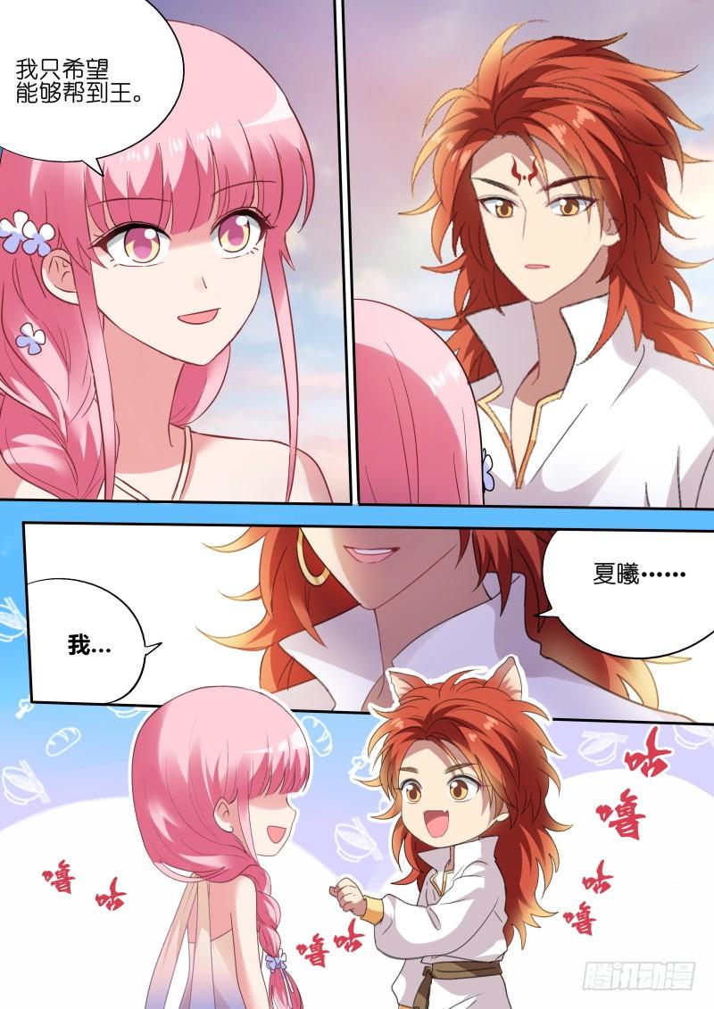 女神制造系统微服出行